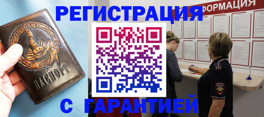 найти адрес прописки в Пермской области